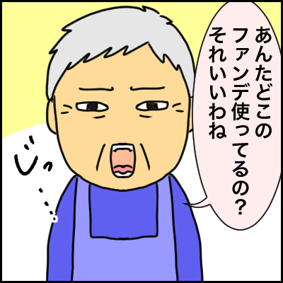 C033A85C-EF65-43EA-845E-78299AD5F7D4