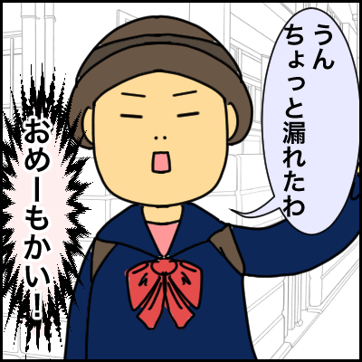 D0A30913-E54F-43C3-ABB1-2C273BCD5CF3