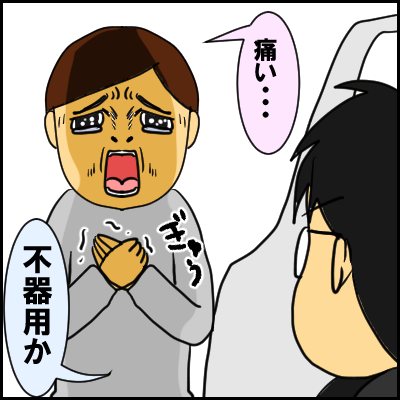 taiya10