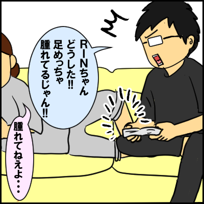 amu8