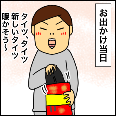 753404BF-D982-443F-8080-B017A46655BD