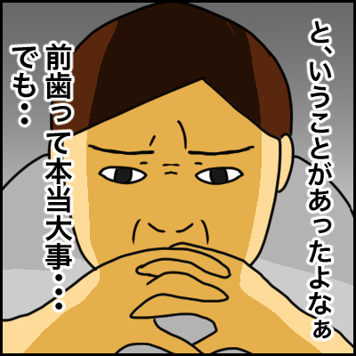 815F1632-6B27-4124-9486-178942E114E4
