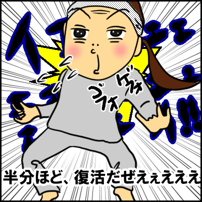 naoru1