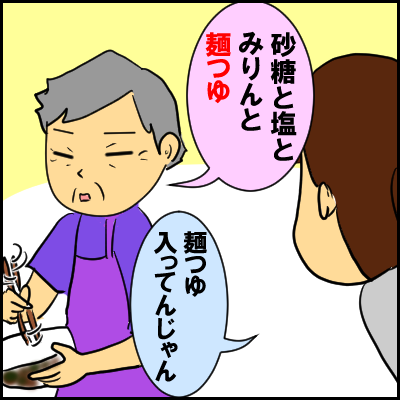 kyuri10