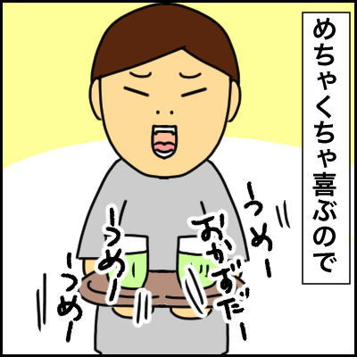 7242152E-C903-4642-B5AF-CA9778175BEB