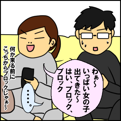 LINE4