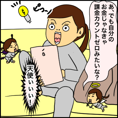 EFA64254-4BE8-4053-A77A-F1EC8F4F450E