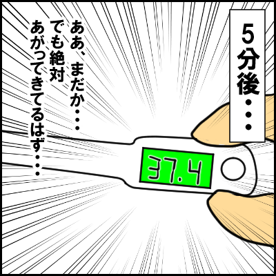 kaze4