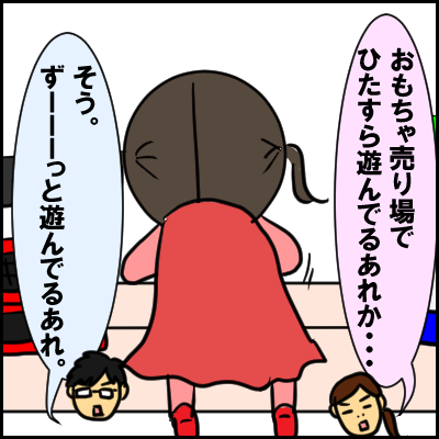 pure2