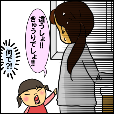 mame8