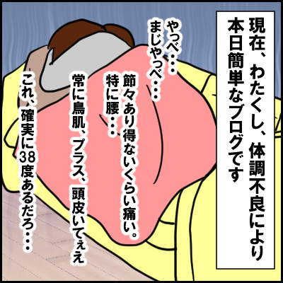 kaze1