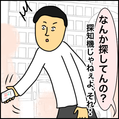 66E717B5-AE3F-40B4-9231-A55C58CC98E7