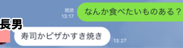 suki6