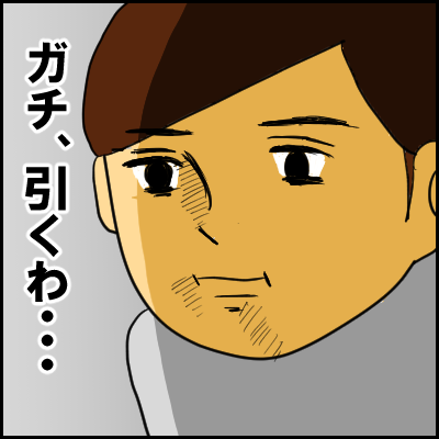 kisei2