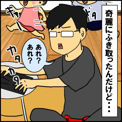 gemu9