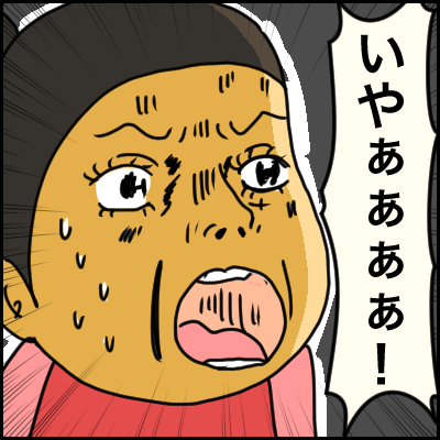 A719DF1A-4EA5-4A5A-911E-88D9598F6F1E