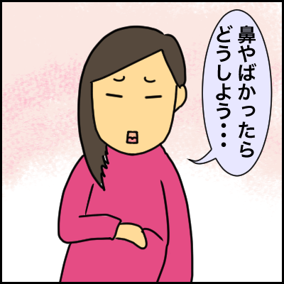 5B680353-5D9A-4518-B870-F2ACC793AF71