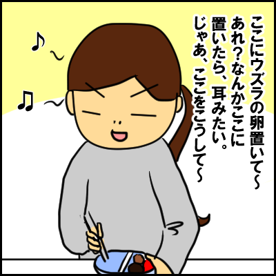 bentou6
