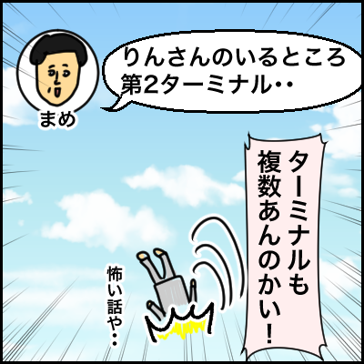 FA796420-ADBF-47B1-AB13-2CF65F3B6E9D