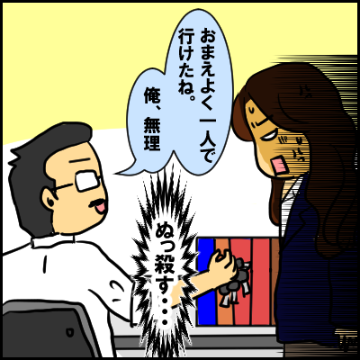 E08D1B73-58EE-4C31-99D2-5BE40E02A57C