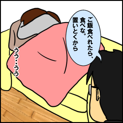 naoru4