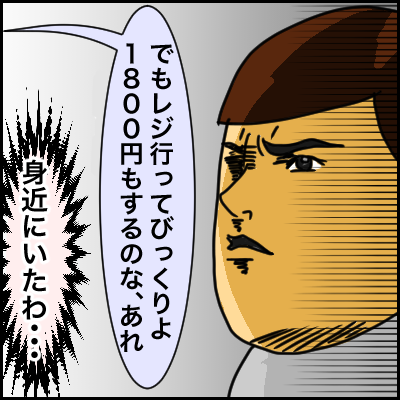 2558606D-B71D-47B5-A41F-7807861BA099