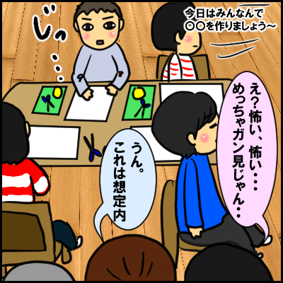 sankan5