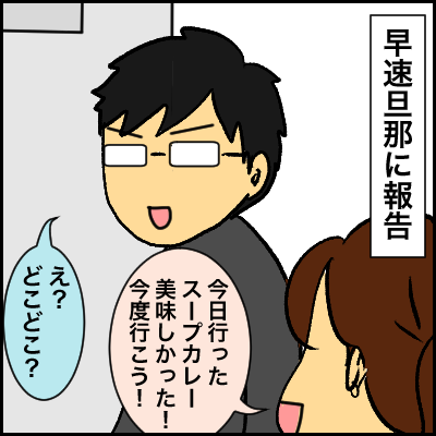 0C51B5B8-2763-49E9-BDD2-D64386A120B3
