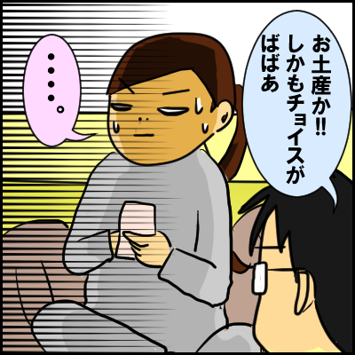 kuruma10