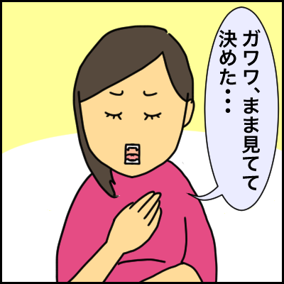 C11DD179-B6B6-4FA0-889A-5653A34BC697