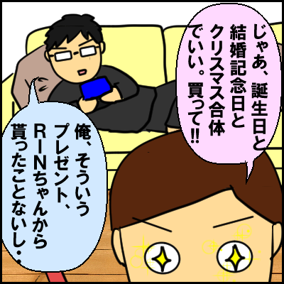 3d7