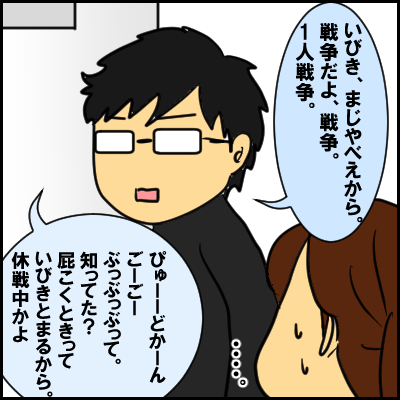 naoru6