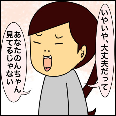 9AF5395C-9BDB-4078-9DE1-EF7273C3169F