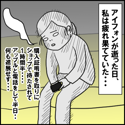 mu1