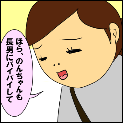 kaeru13