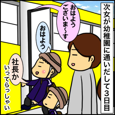 211C5FB4-BD85-47ED-AA41-2A68D786EA81