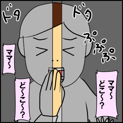 ka8