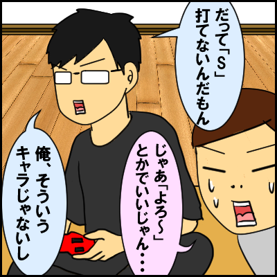 gemu5