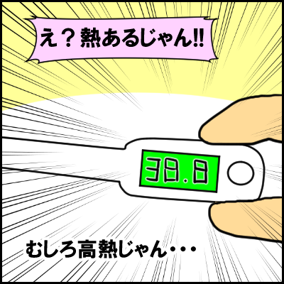 kaze5