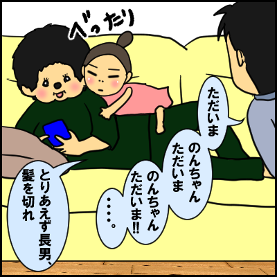 kisei8