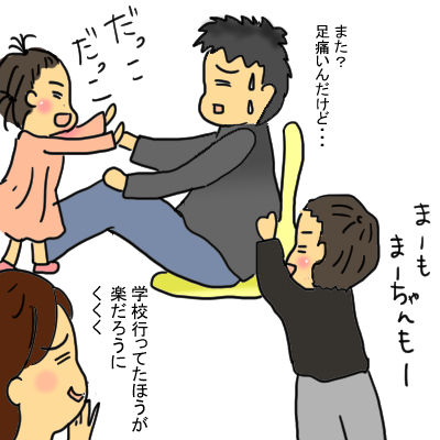 yasumu6