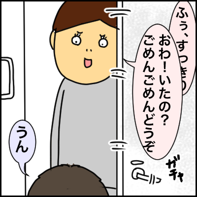 A685DB7A-A547-4570-A916-D6F38B0C6C42
