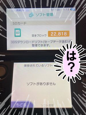 LINE11