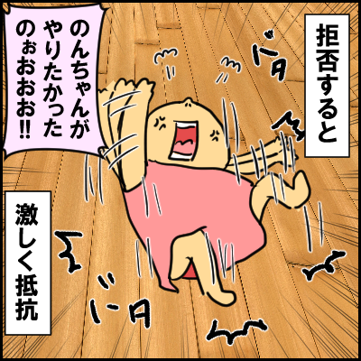 osekkai4