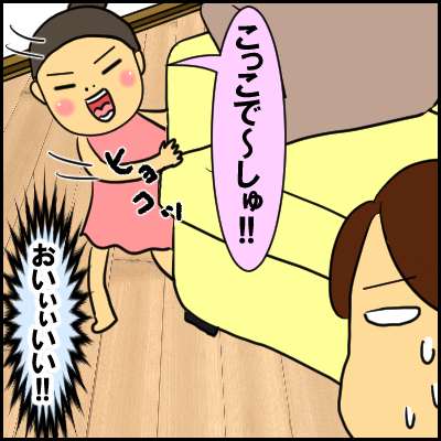 kaku7