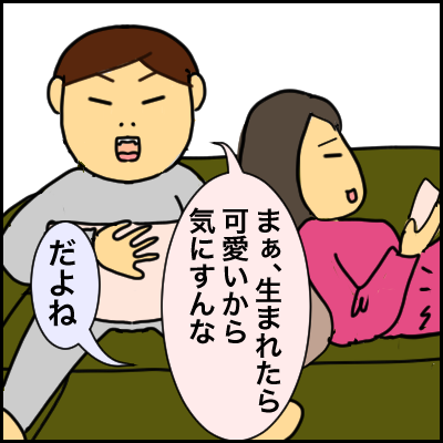 05A43E4B-DF12-4BF0-A345-18BD9AFCECCA