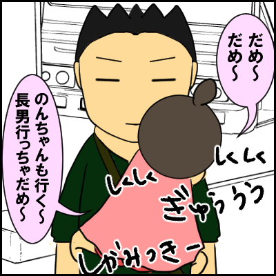 kaeru10
