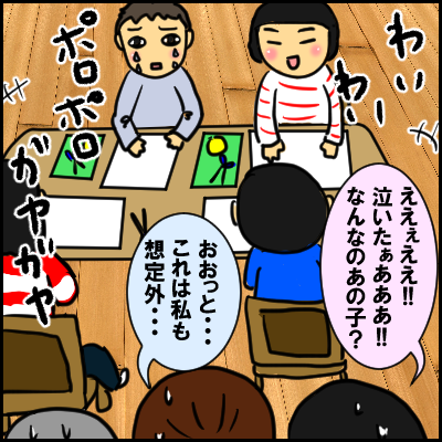sankan8