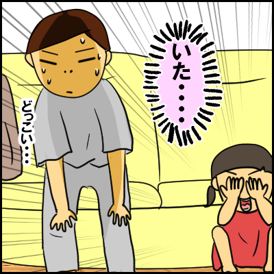 kakurenbo5