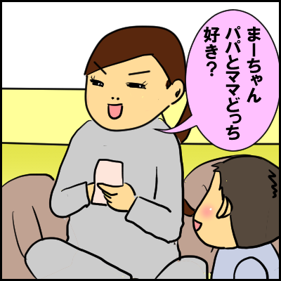 suki8